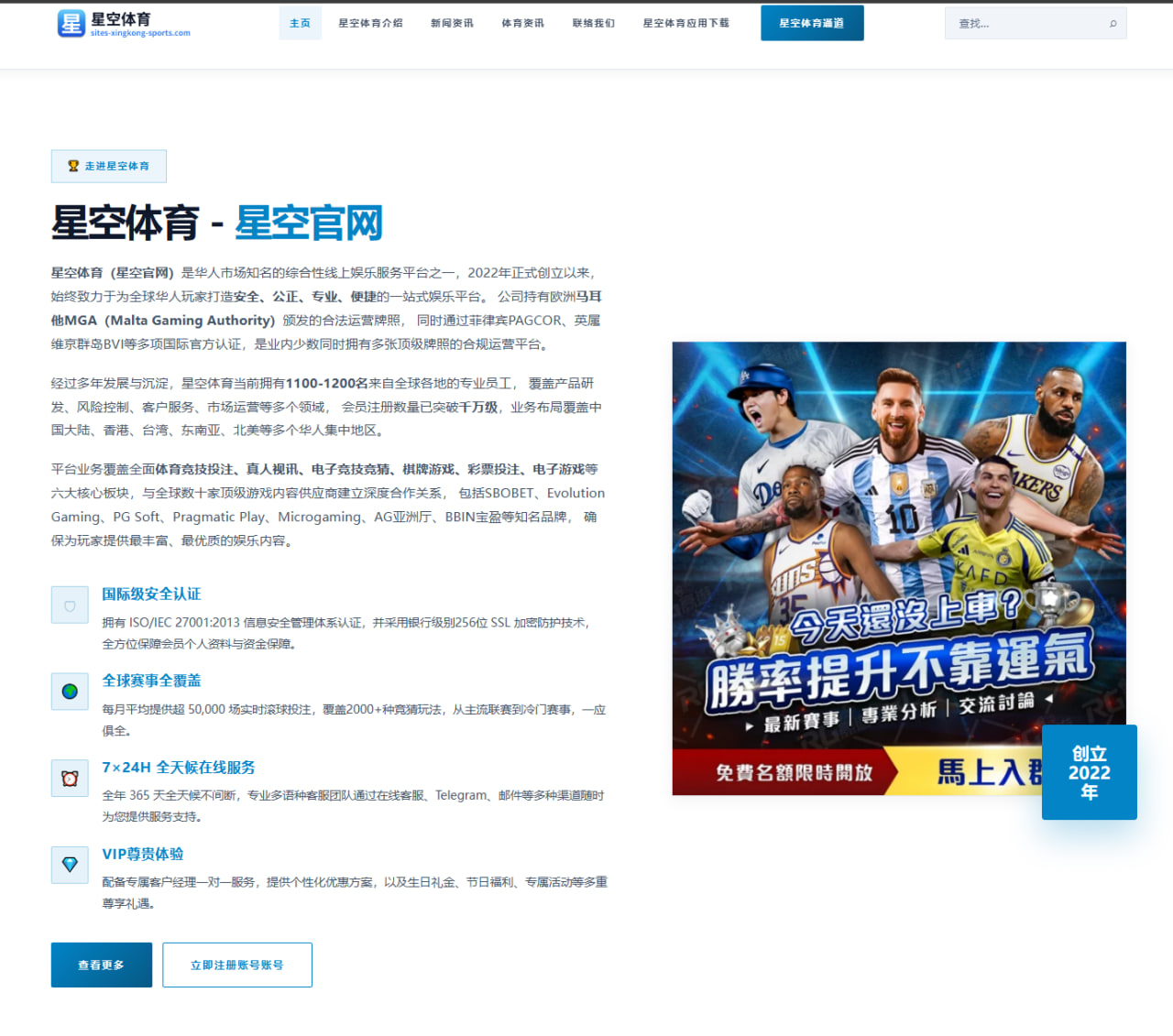 詹姆斯团队无意拆队清洗阵容 传递稳定信号引发联盟关注